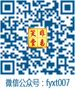 微信公众号