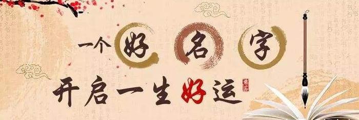 孙宝宝起名