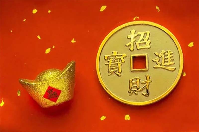 财运