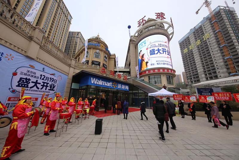 环球港入口广场